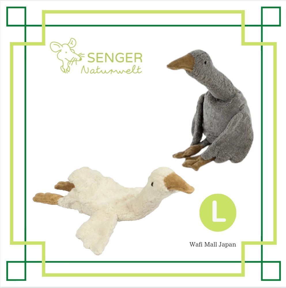 SENGER Naturwelt ガチョウ　Lサイズ 送料無料】Cuddly animal Goose (White, Large)｜ SENGER