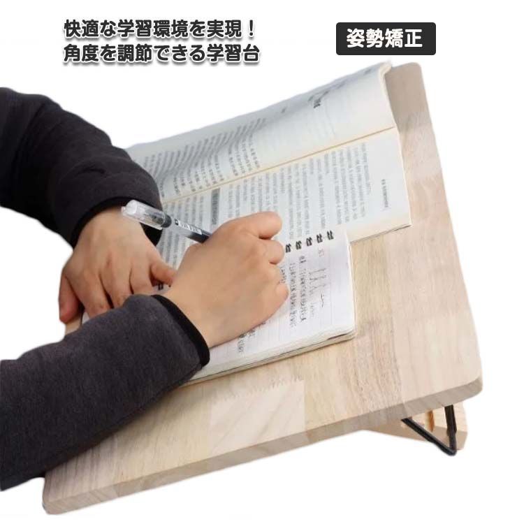 48*30cm/60*30cm/60*35cm、3サイズあり！学習台 卓上 傾斜 学習ボード ライティングボード 大人 子供 木製 読書台 ノートパソコンスタンド ブックスタンド 書見台 姿勢矯正 斜#fdc4216
