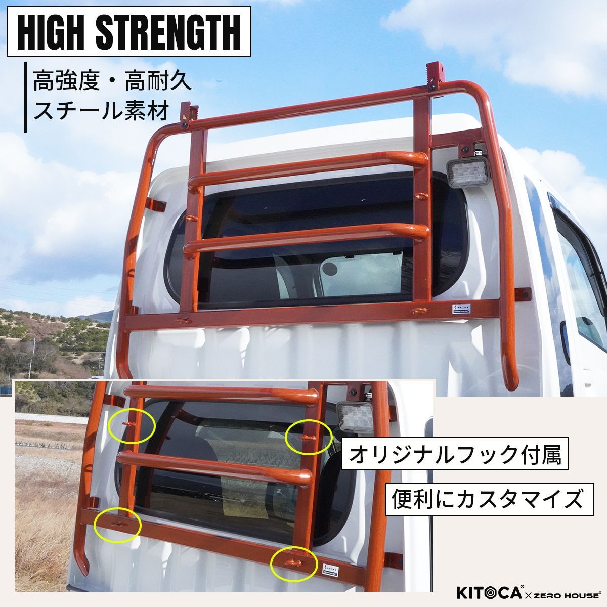 ハイゼット トラック ハイルーフ ハイゼット ジャンボ 荷台 窓 ガード