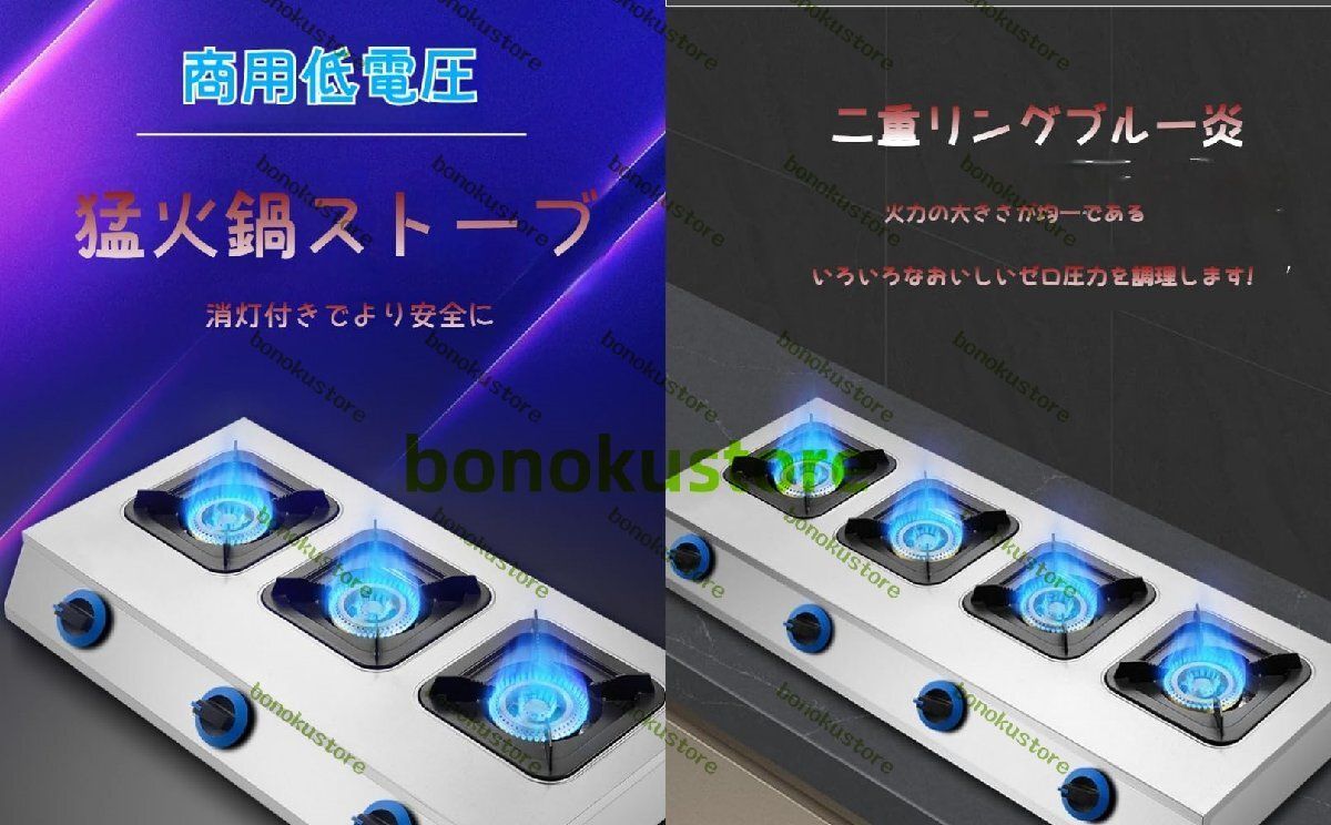 新登場 業務用土鍋天然ガスストーブ