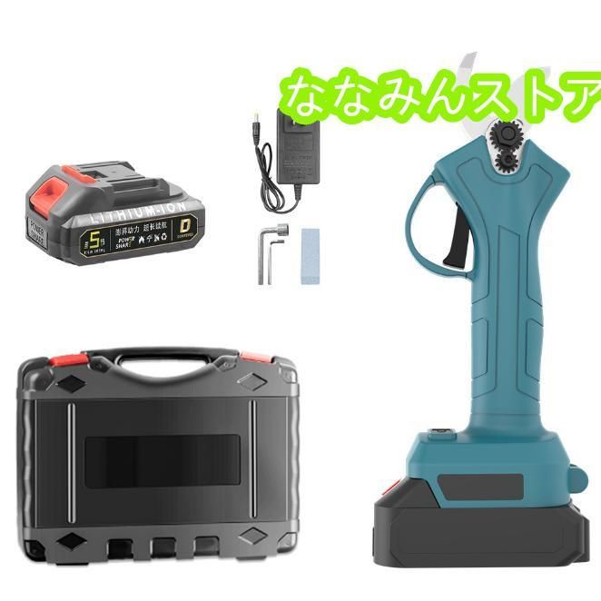 18Vバッテリー対応