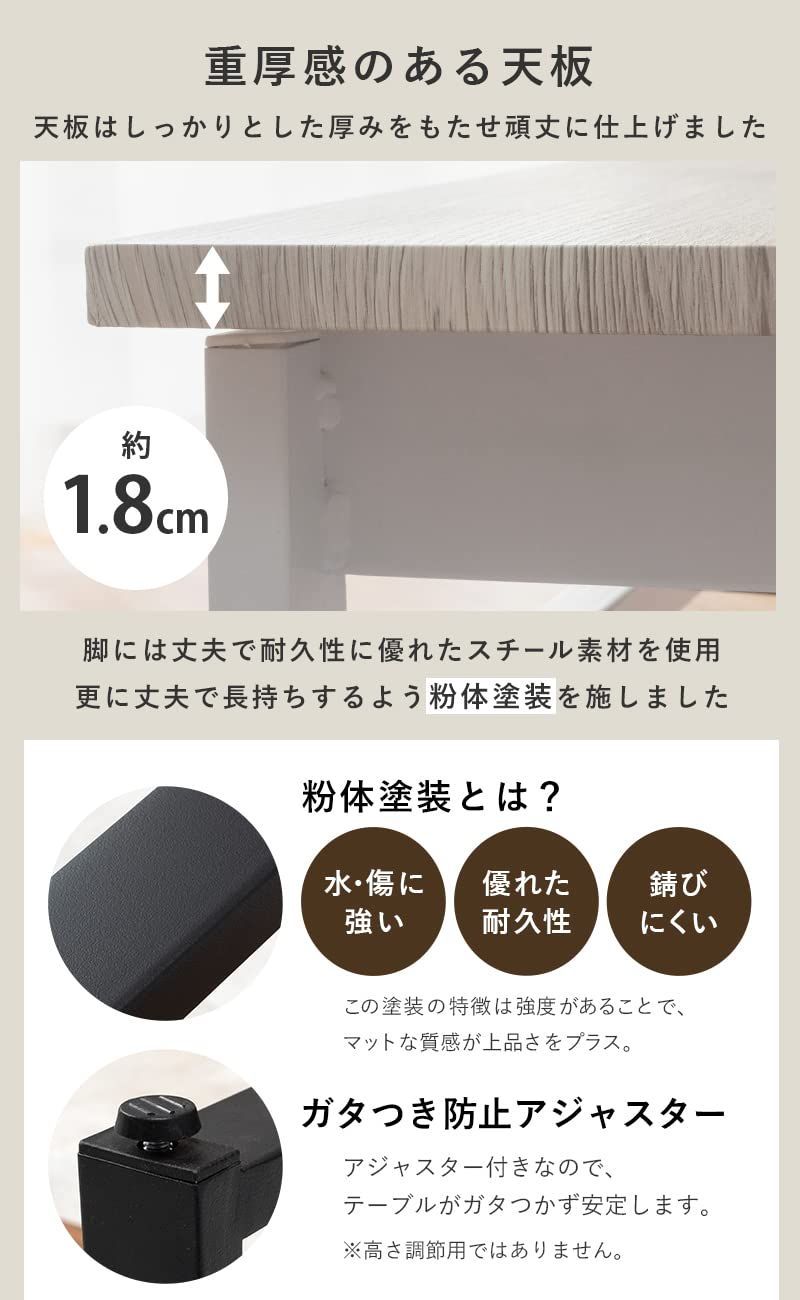 棚付き テーブル