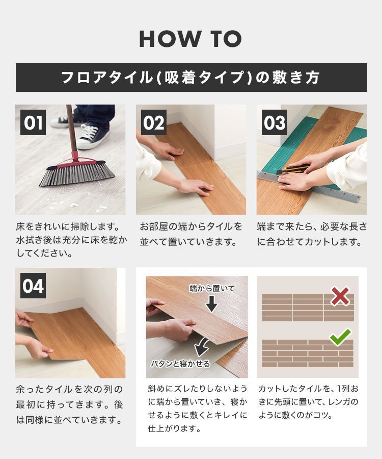 床 DIY