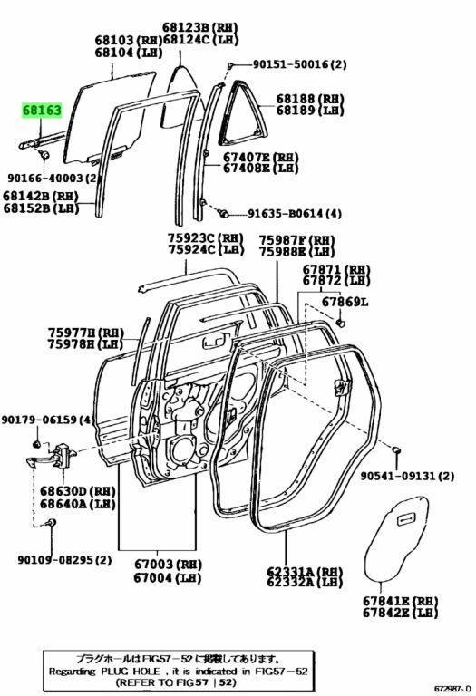 トヨタ TOYOTA 純正 ♥ 4ランナー ハイラックス サーフ リアドアガラス ウェザストリップアウターモール 左 右 LH RH セット 外装 モール パーツ