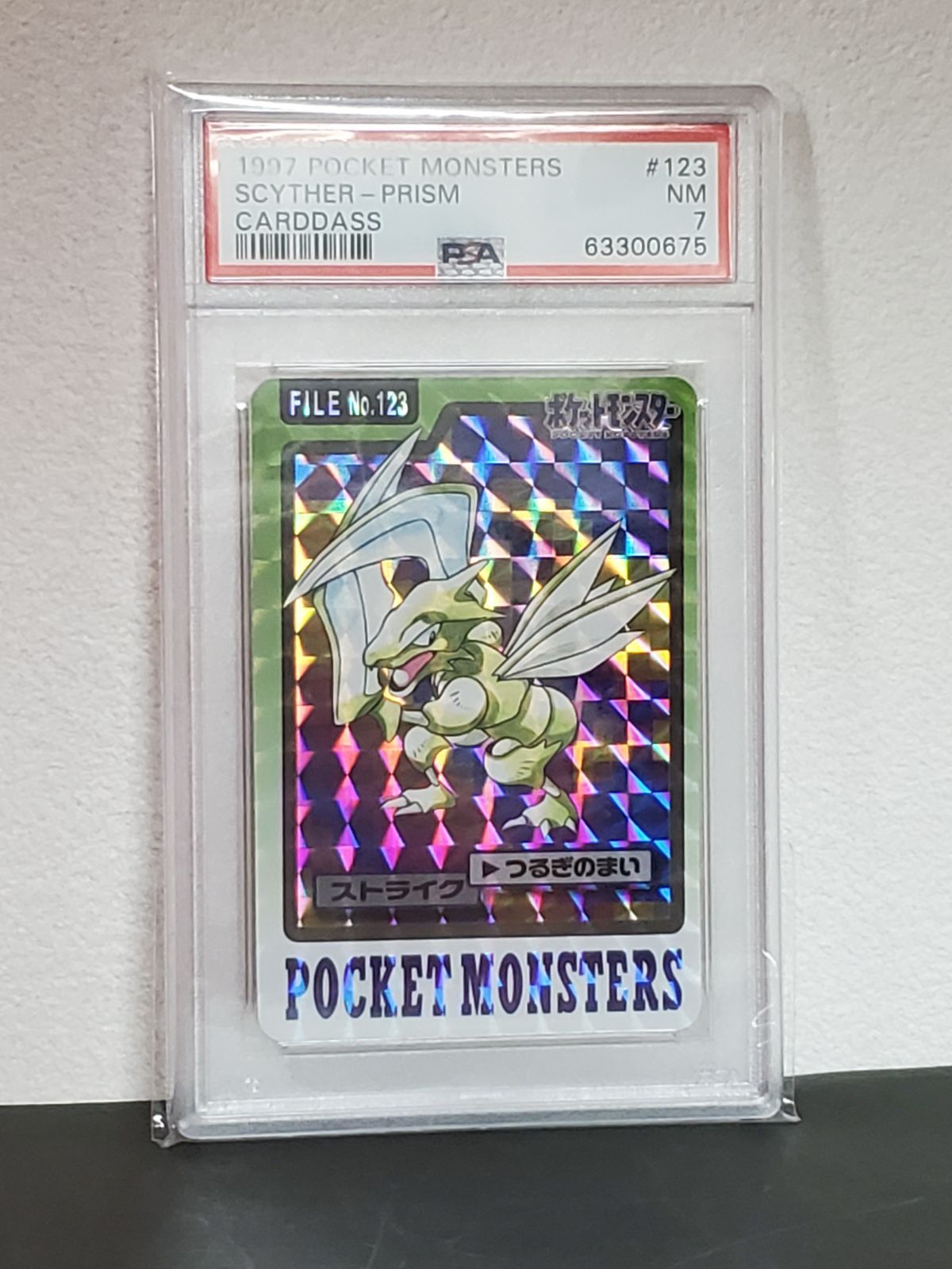 ポケモンカード 1997年 ストライク PSA7 カードダス バンダイ