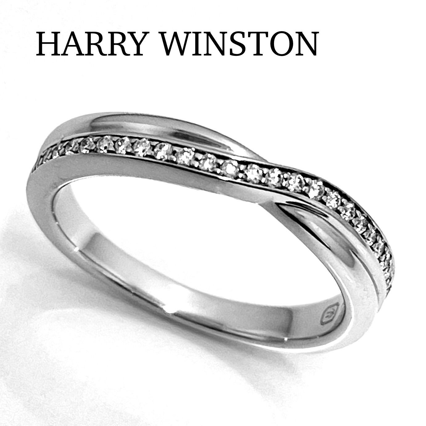 ハリーウィンストン トリスト ワンロウ ダイヤ リング 9号弱【22571】 ハリーウィンストン トリスト ワンロウ ダイヤ リング 9号弱