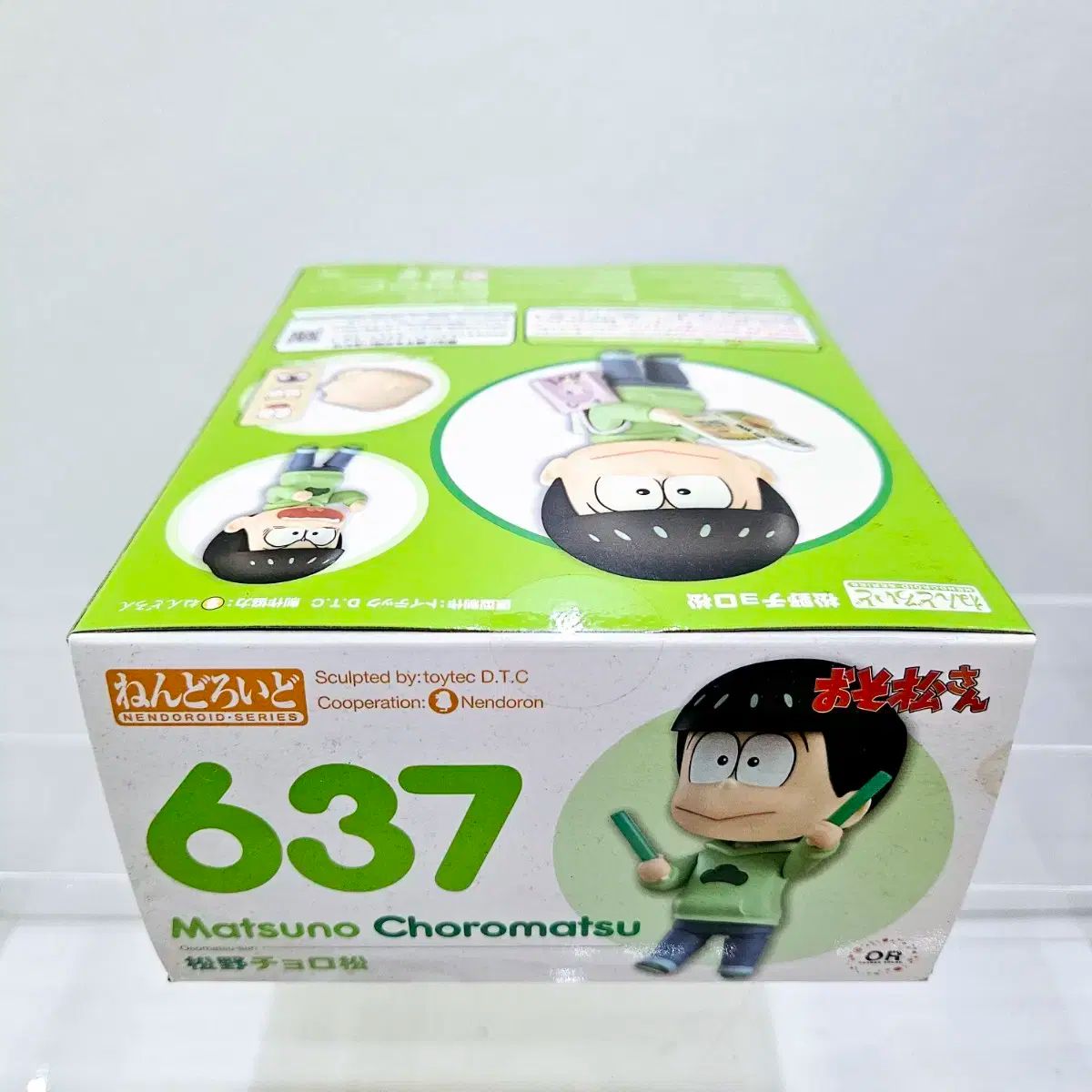 ねんどろいど No 637 おそ松さん 松野 ショップ ちょろまつ 未開封