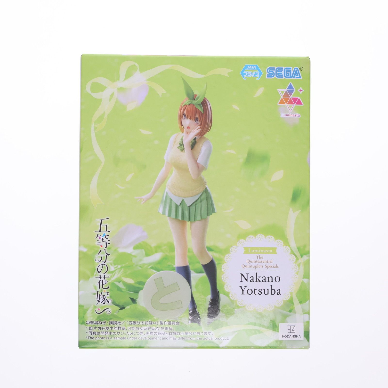 五等分の花嫁 中野四葉フィギュア　8個セット Amazon.co.jp: 五等分の花嫁∽ Luminasta 中野四葉 フィギュア