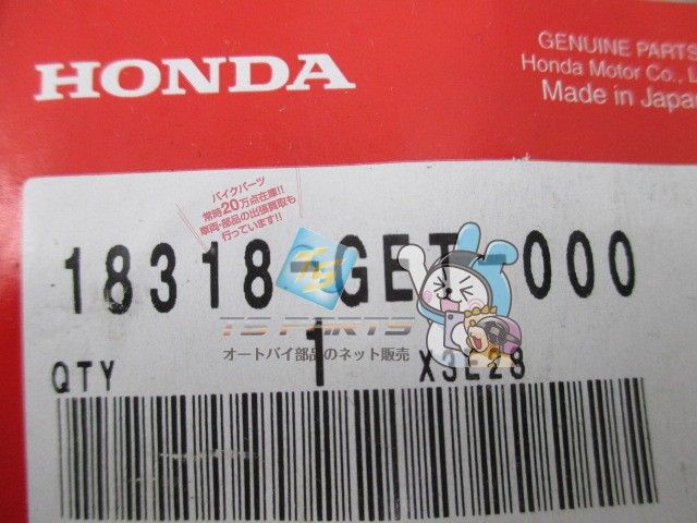 取引 ズーマー マフラーカバー ホンダ 純正 新品 バイク 部品 ディオ