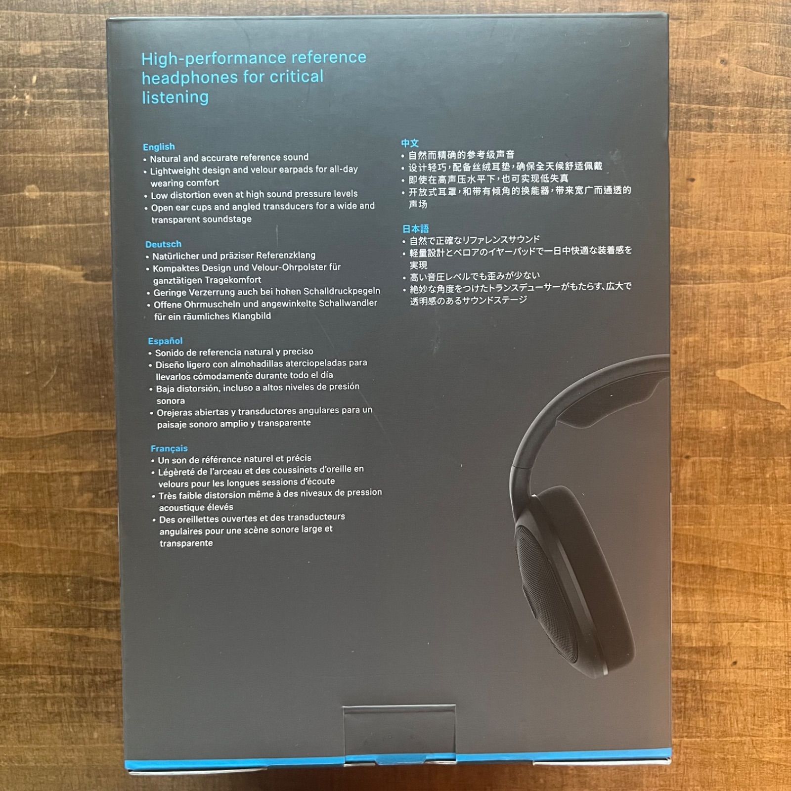 開放型