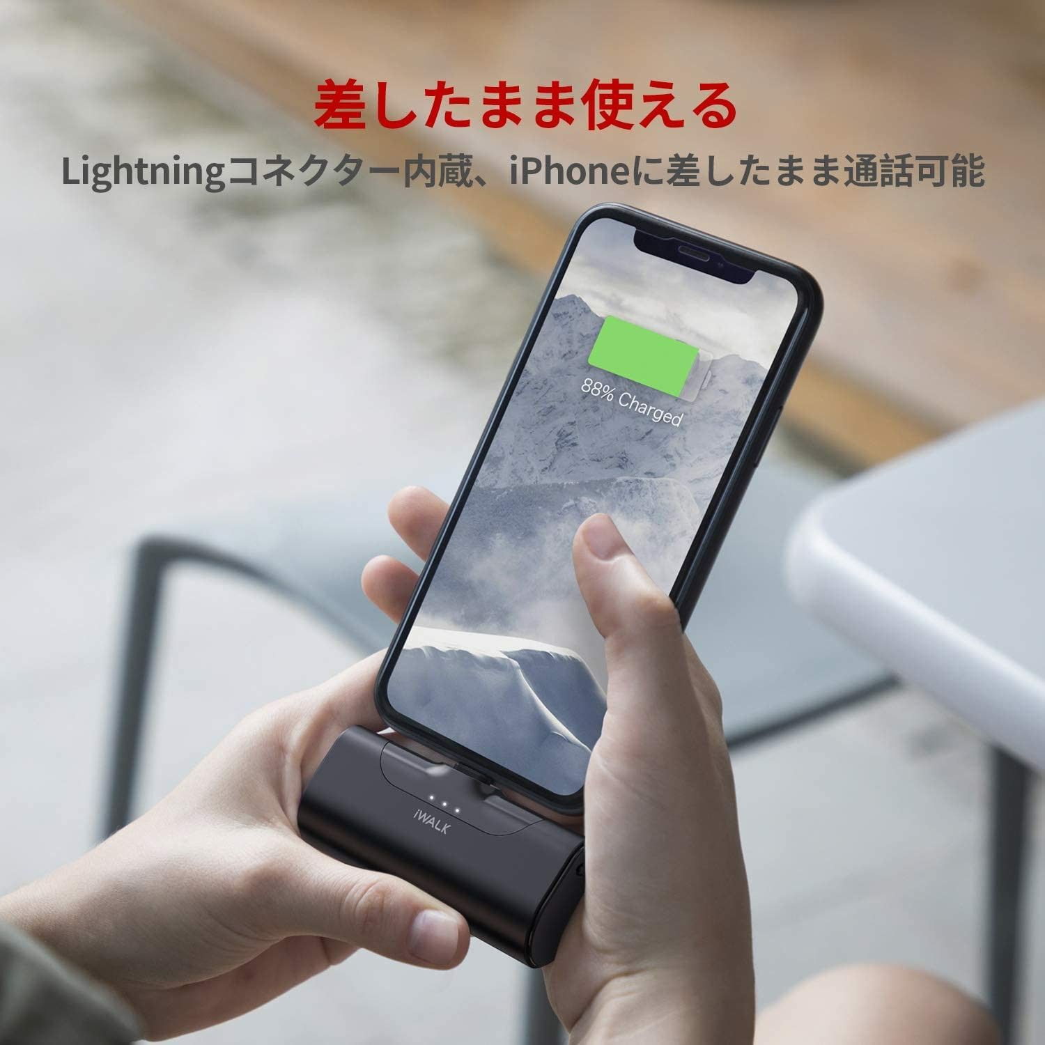 iWALK モバイルバッテリー 超小型 iPhone 4500mAh - スマートフォン