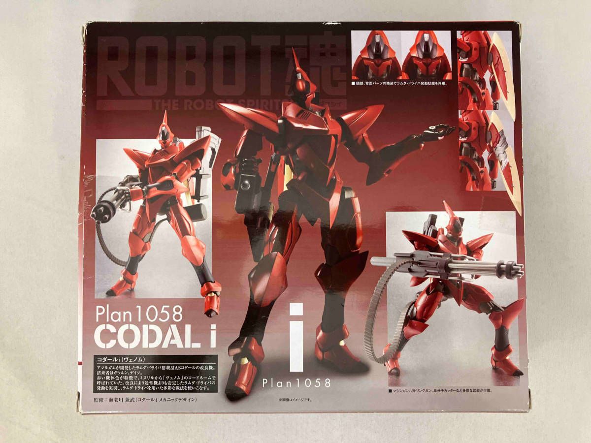 ROBOT魂 <SIDE AS> コダｰルi(ヴェノム) 魂ウェブ商店限定 フルメタル･パニックTSR