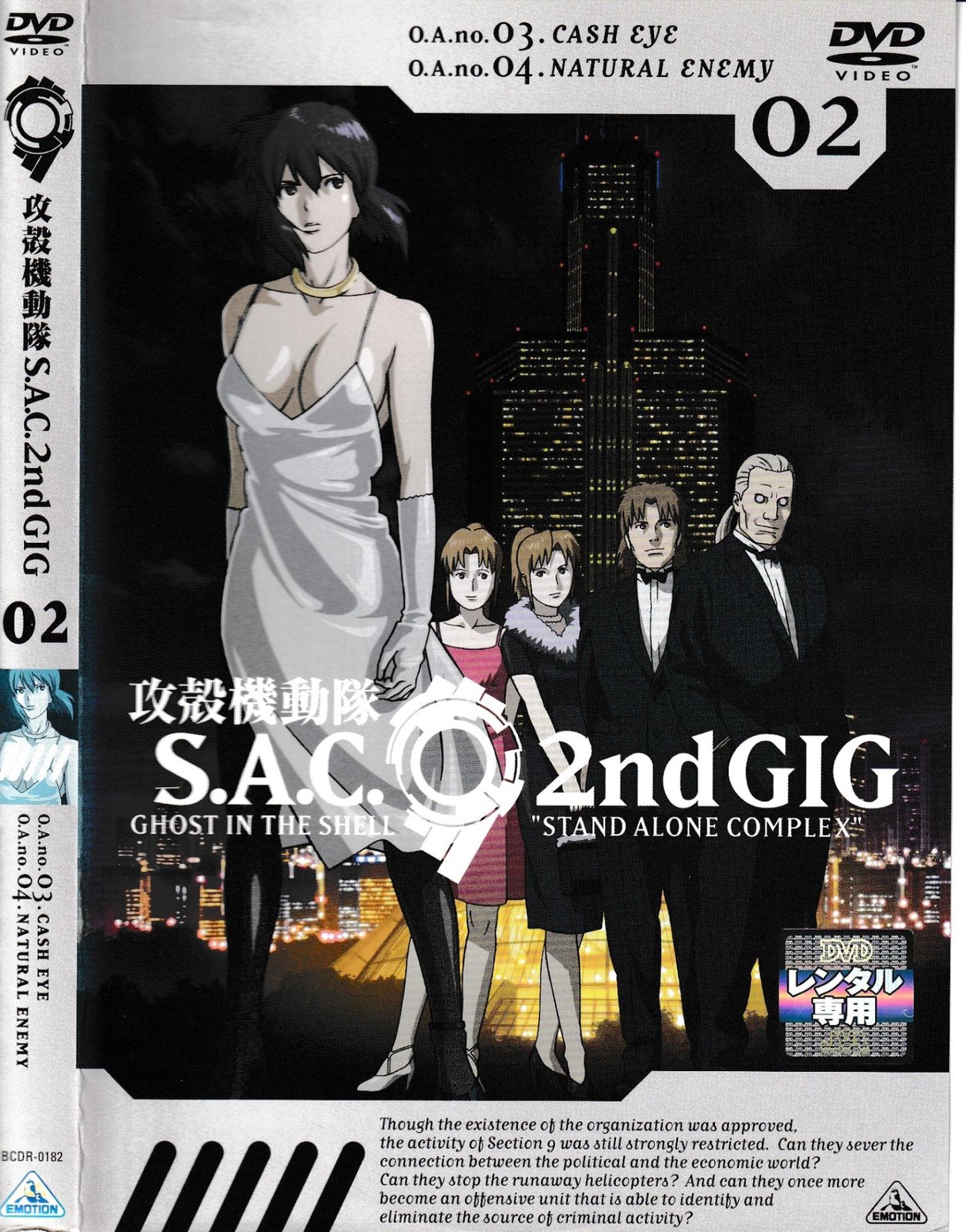 CIA Part I, II, III MCカード(Ver.9.02)セット8冊 CIA Part I, II, III 教材 3セット8冊 本
