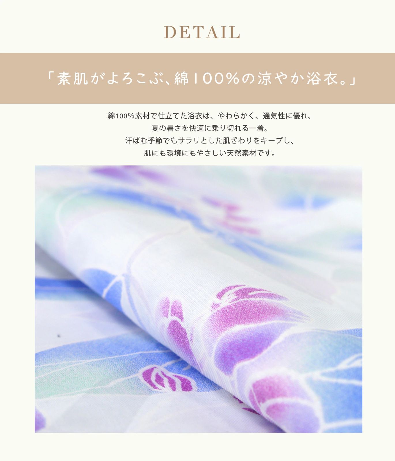 上衣 下衣