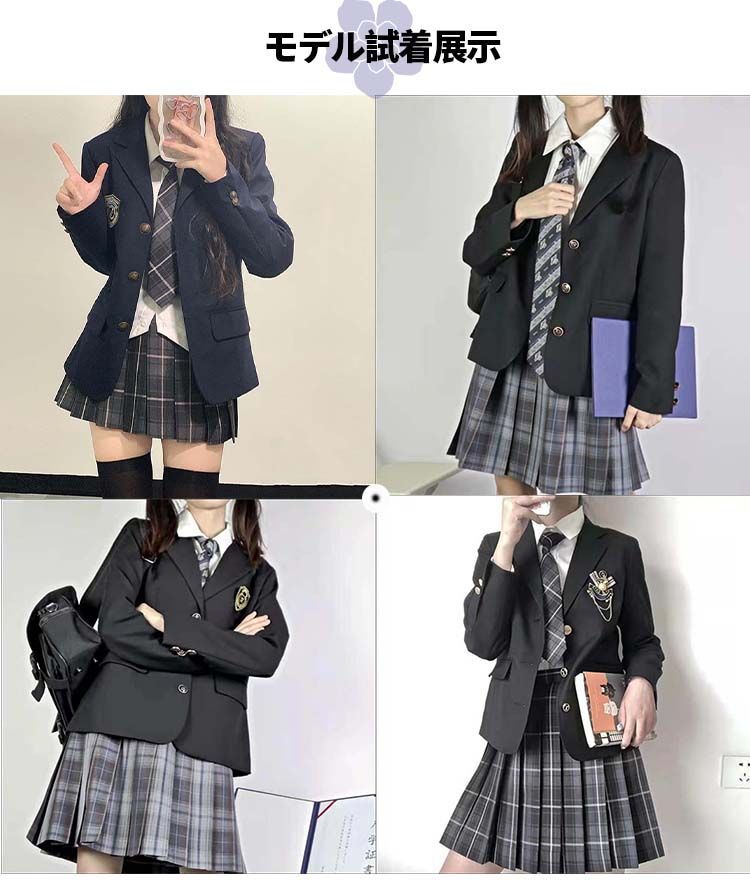 スーツ 女の子