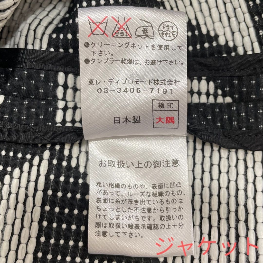 白 黒