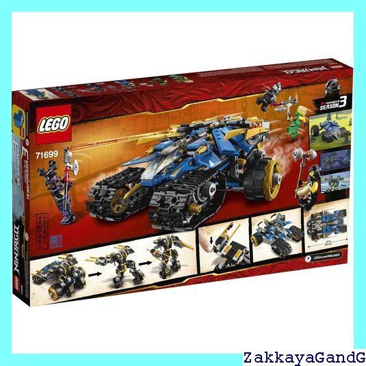 レゴ LEGO