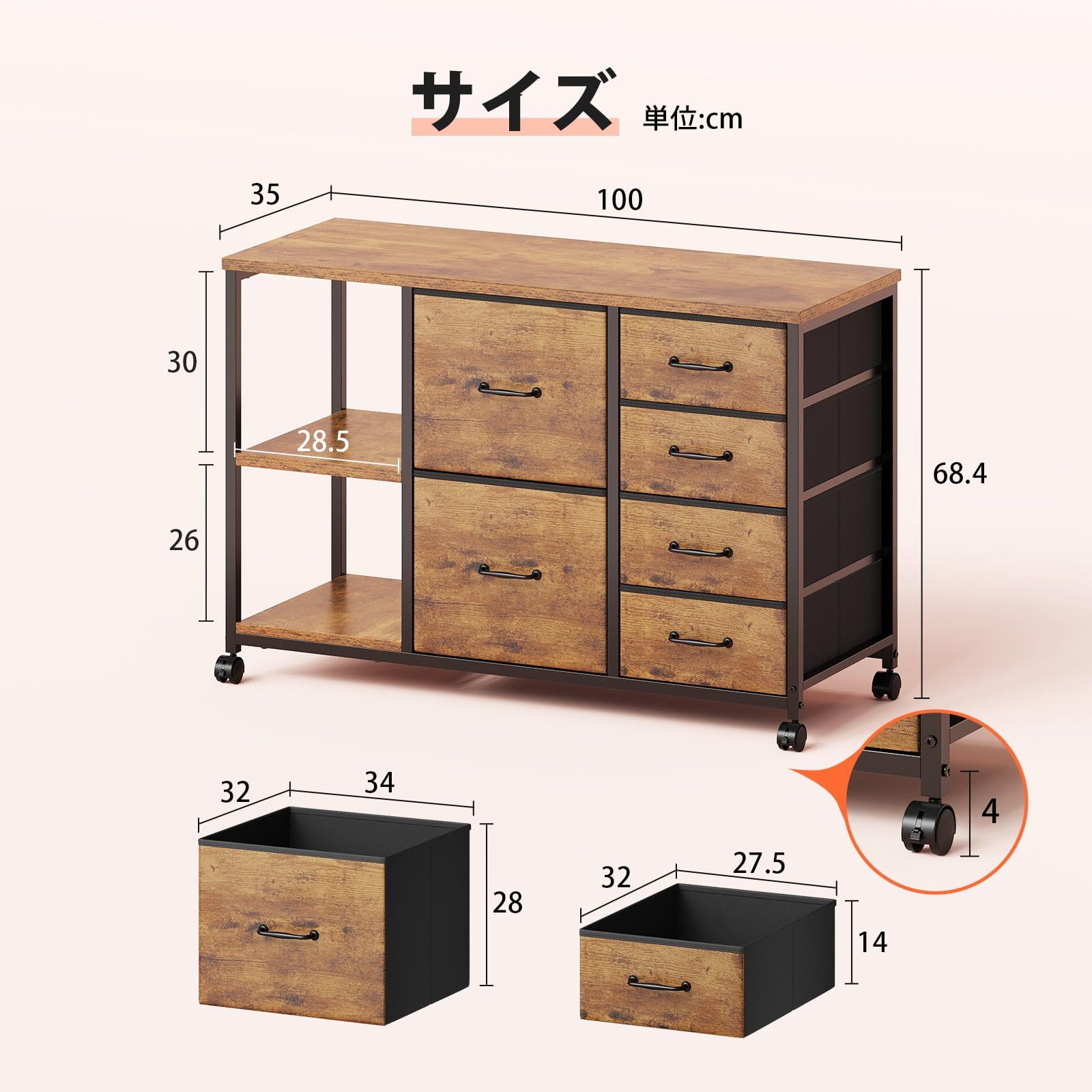 キャスター付き 大容量