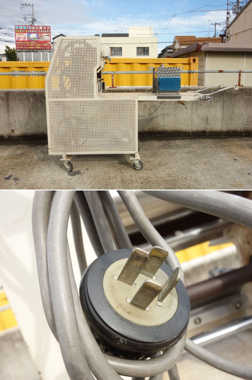 製麺機 三相200V