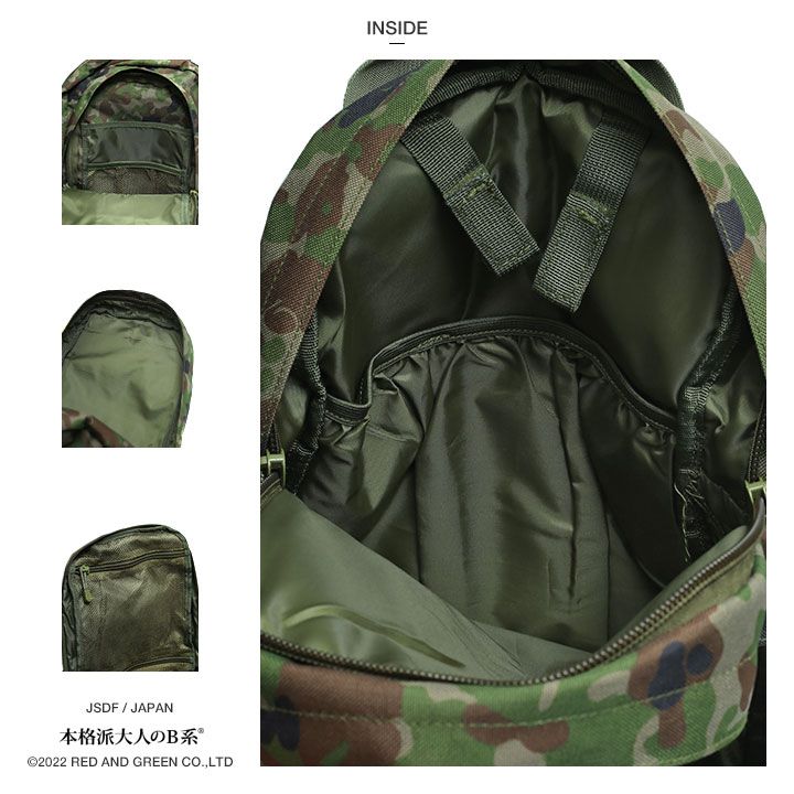 自衛隊 グッズ 陸自迷彩 リュック ハイドロバッグ アサルトバッグ