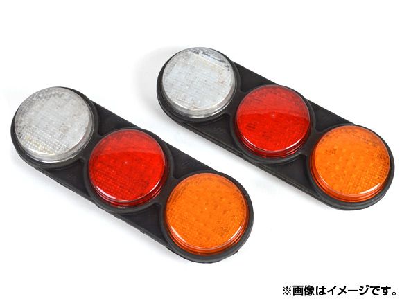 AP トラック汎用 LEDテールランプ ラバーホルダー AP-G060 入数：1セット(左右)