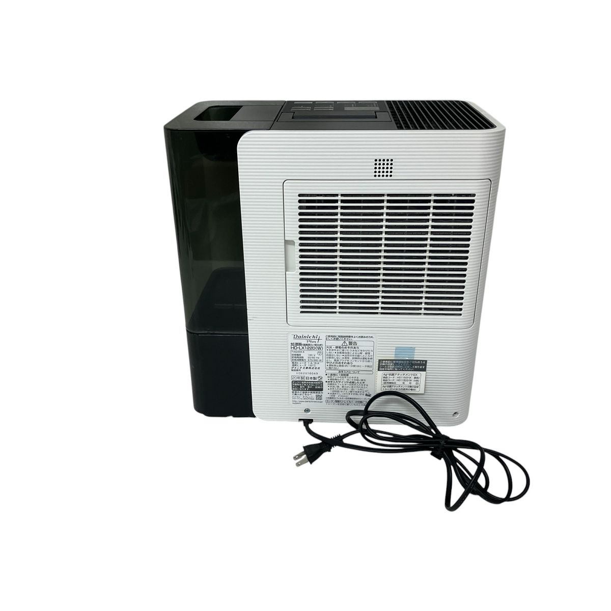 Dainichi ダイニチ HD-LX1220 加湿器 温風気化 気化式 2020年製
