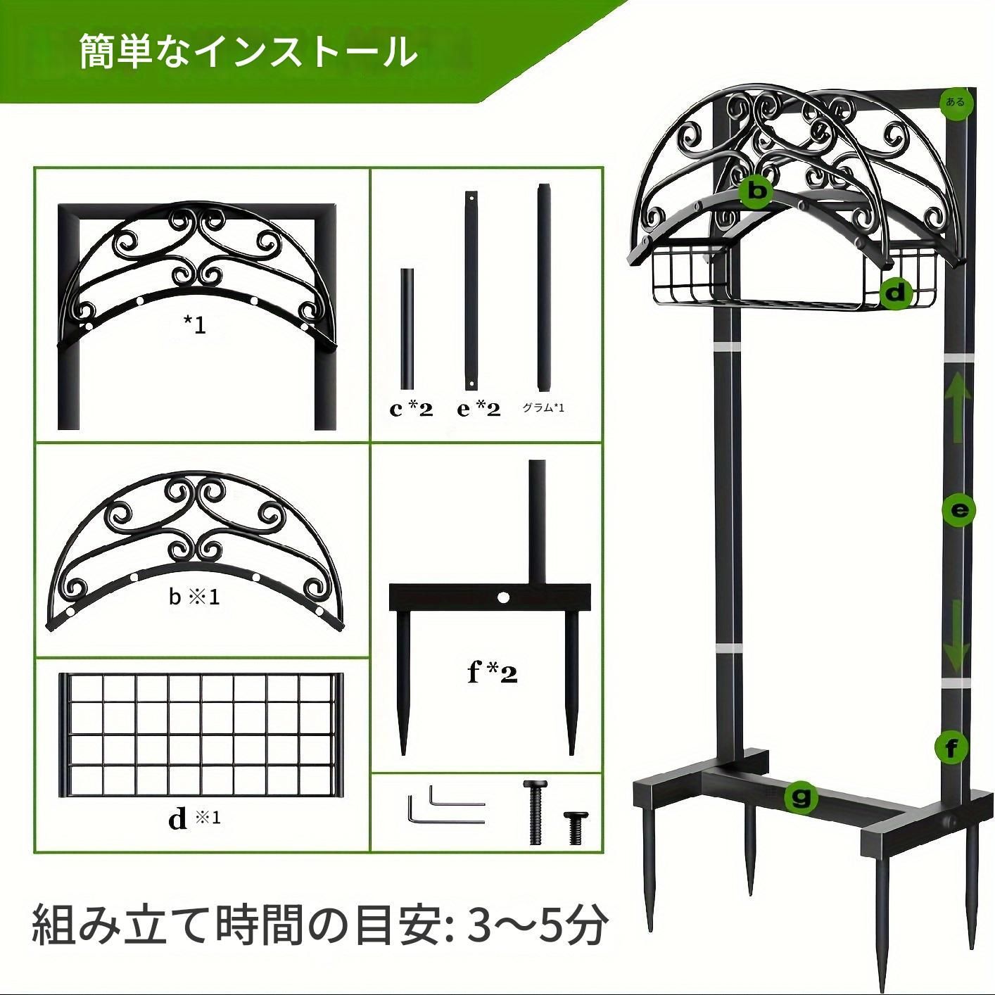 ホース収納