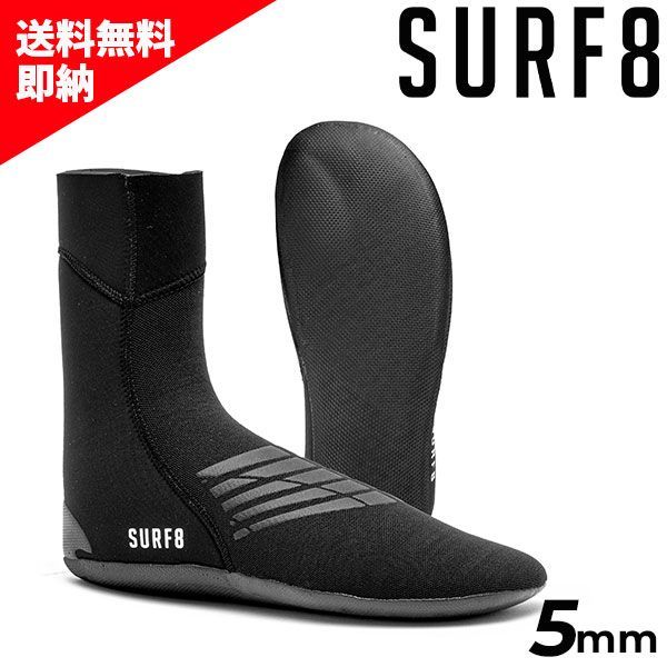 直販特別価格 SURF GRIP サーフブーツ SURF8 サーフキャップ セット