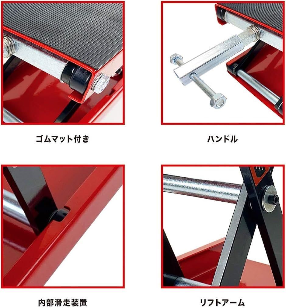 モーターサイクルジャッキ