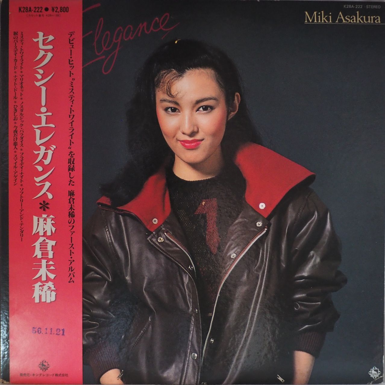 美品♦️透かし彫り装飾 高級 プレート♦️希少 ナンバー728♦️アンティーク♦️送料込 RAB007