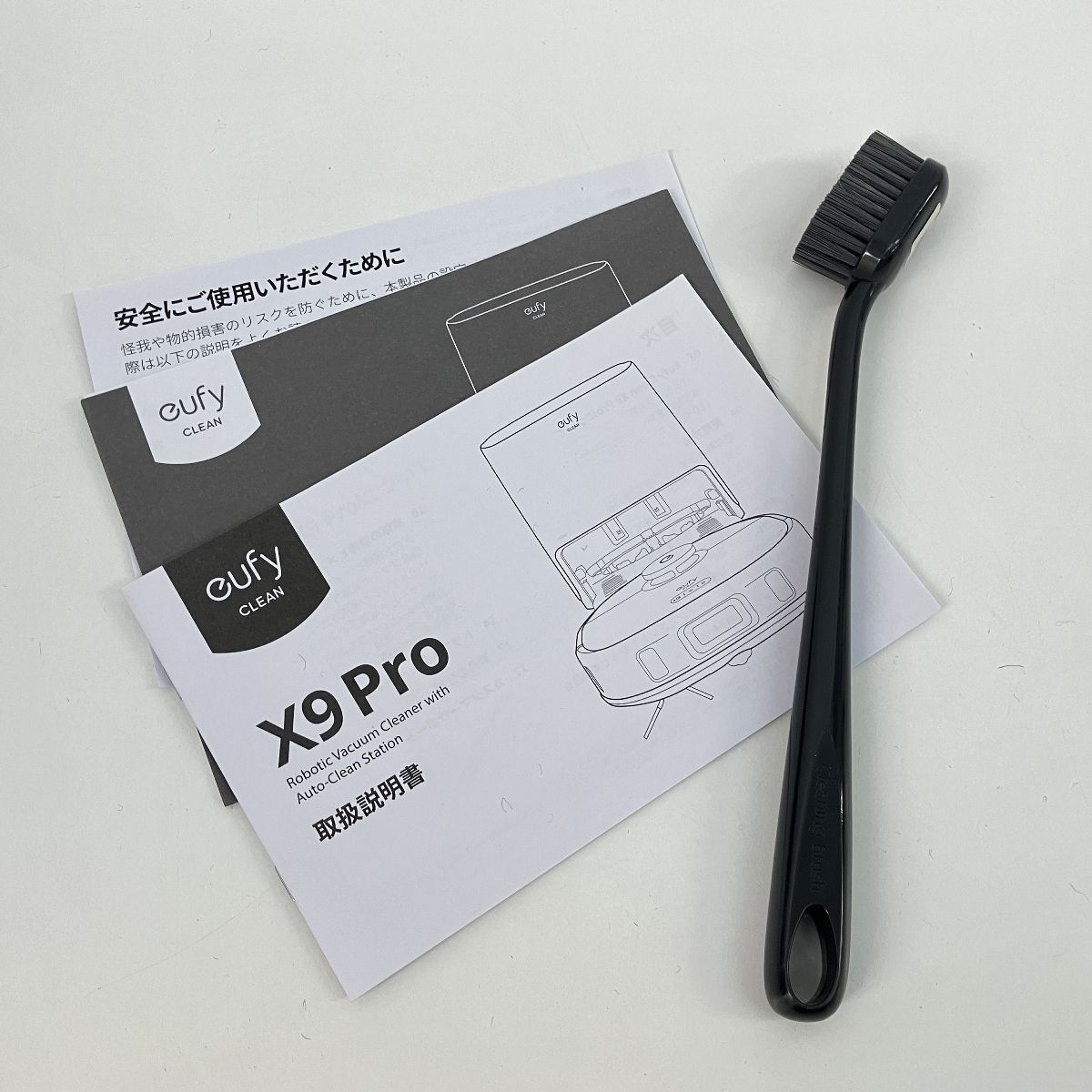 お掃除 家電
