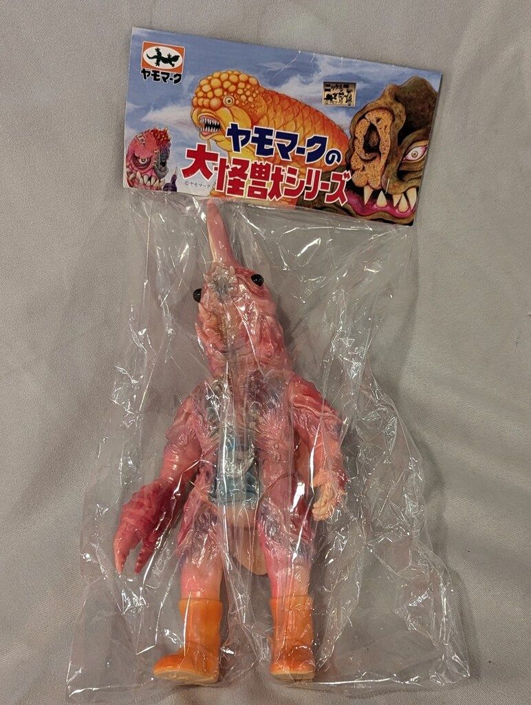 フィギュア ヤモマーク ヤモマークの大怪獣シリーズ ザリキング