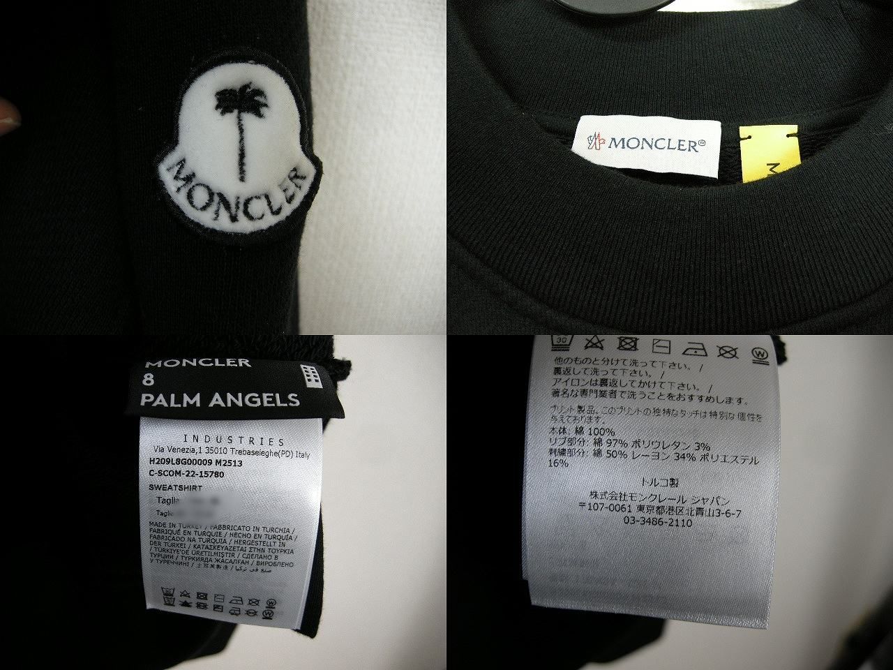 サイズM-L (ゆったりめ)■新品■モンクレール GENIUS 8 Palm Angels スウェットシャツ ブラック メンズ