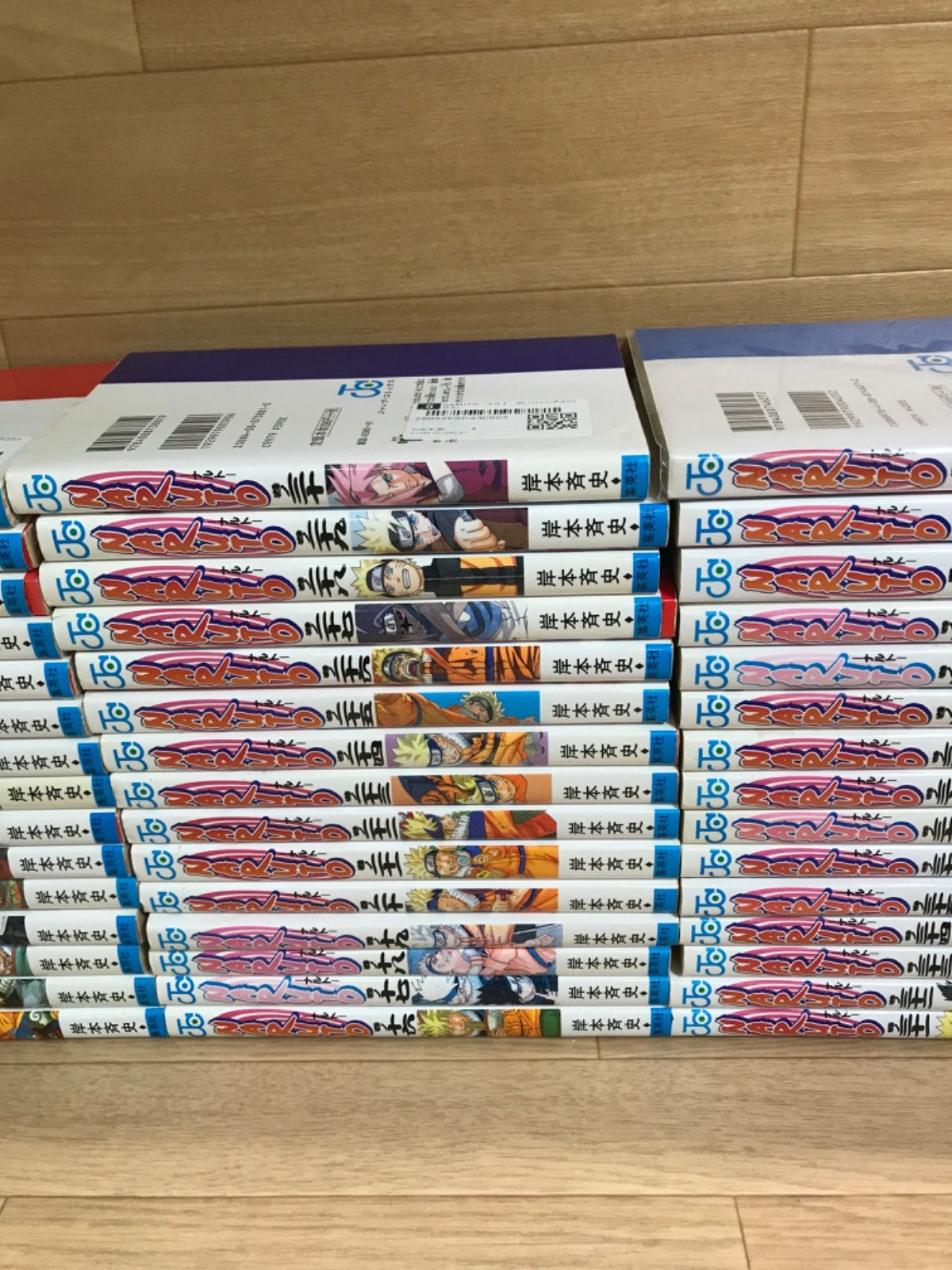 ☆NARUTO ナルト 1~72巻+外伝 全巻セット 岸本斉史 《HS19B