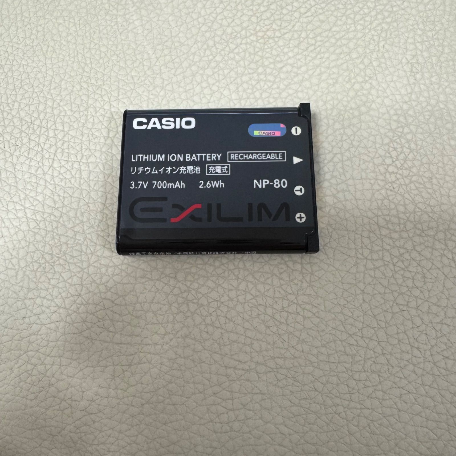 CASIO カシオ EXILIM EX-ZS170 デジタルカメラ 動作確認済 【公式通販】