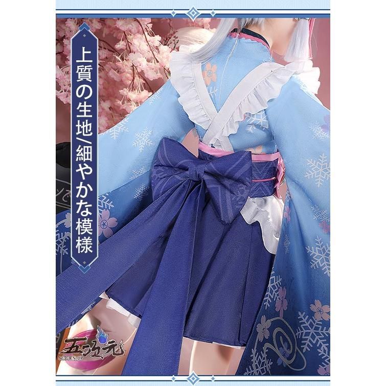 和風メイド 同人衣装