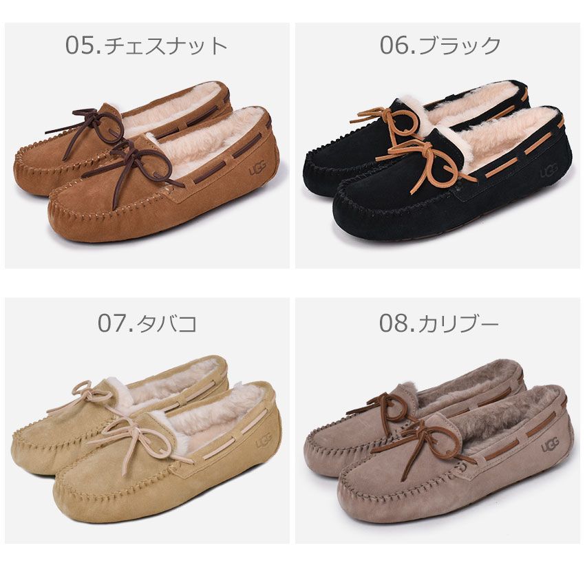 アグ モカシン レディース ダコタ UGG DAKOTA 1107949 ファー フラット シューズ ぺたんこ リボン ボア ムートン もこもこ  あったか 防寒 保温 スエード カジュアル おしゃれ ブランド 売れ筋 プレゼント ベージュ 茶 ブラック 黒 - メルカリ