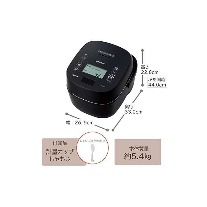 東芝 炊飯器 5.5合炊き 真空IH グランブラック 銅かまど丸釜 東芝 炊飯器 5.5合炊き 真空IH グランブラック 銅かまど丸釜 東芝 炊飯
