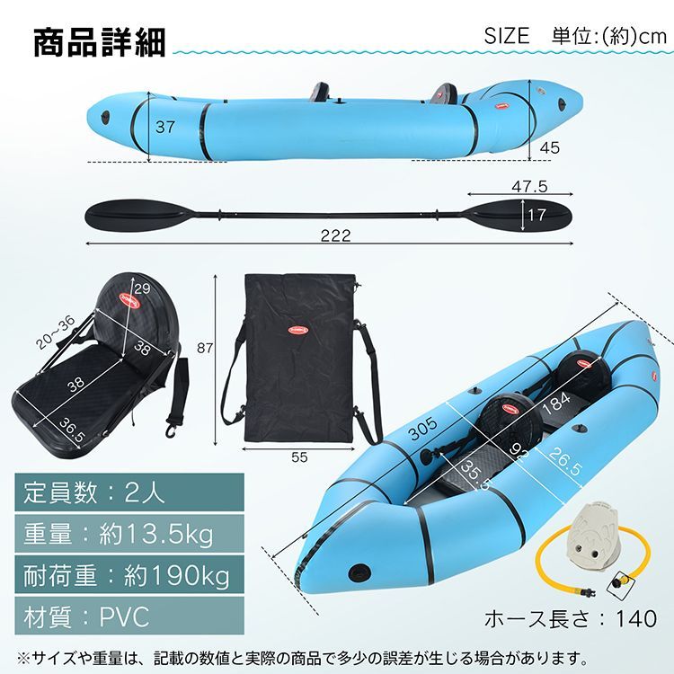 耐荷重 190kg