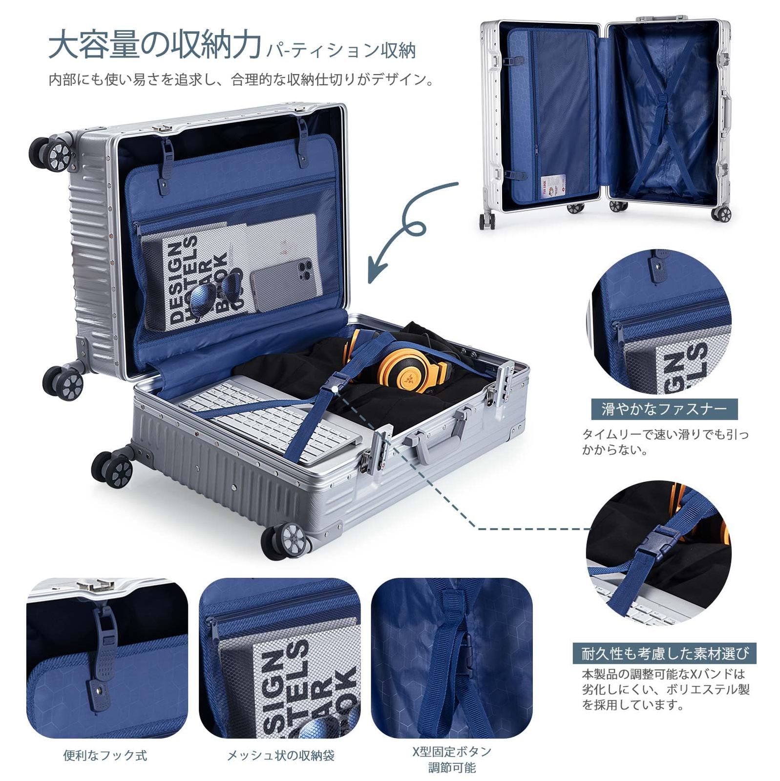 アルミフレーム 機内持ち込み