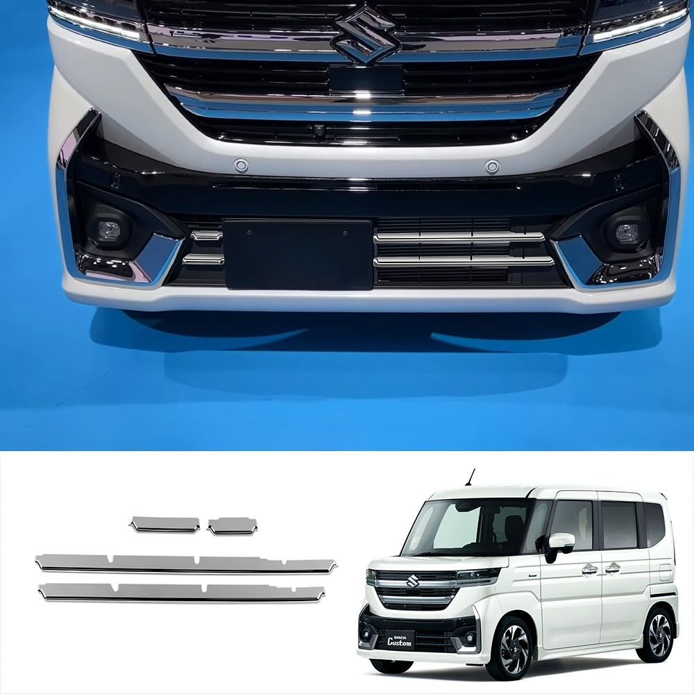 24年式スズキ スペーシア カスタム MK04系 フロントロアグリルガーニッシュ 中央グリル メッキモール 4点セット 010