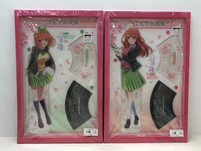 きゃらっとくじ『「映画　五等分の花嫁」～サクラサク！～』 D賞 四葉 ラスト賞 きゃらっとくじ『映画「五等分の花嫁」～サクラサク！～』