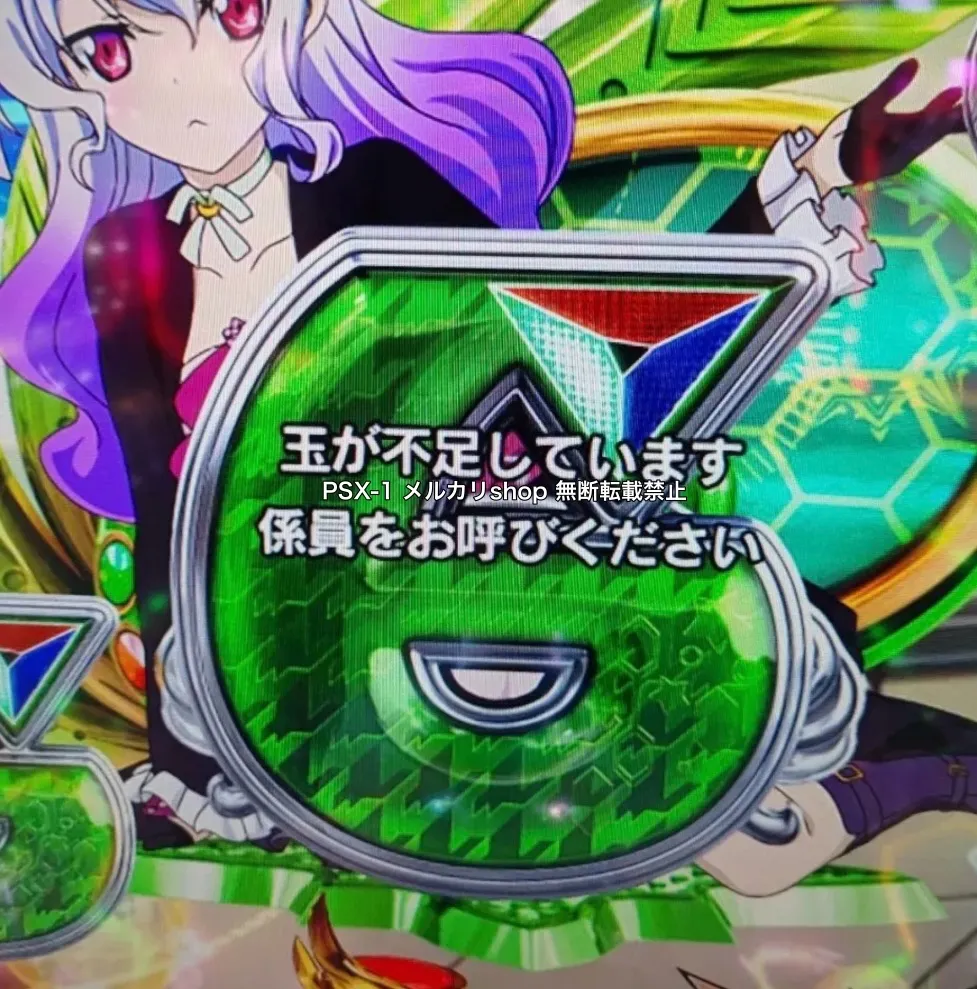 2026年最新】パチスロマクロスフロンティア3の人気アイテム - メルカリ