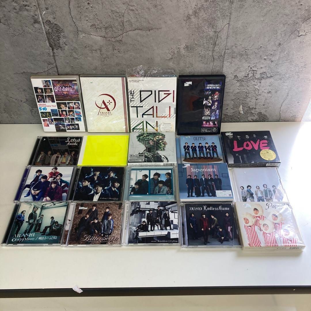 まとめ売り ARASHI 嵐 DVD CD アルバム 19枚セット - メルカリ