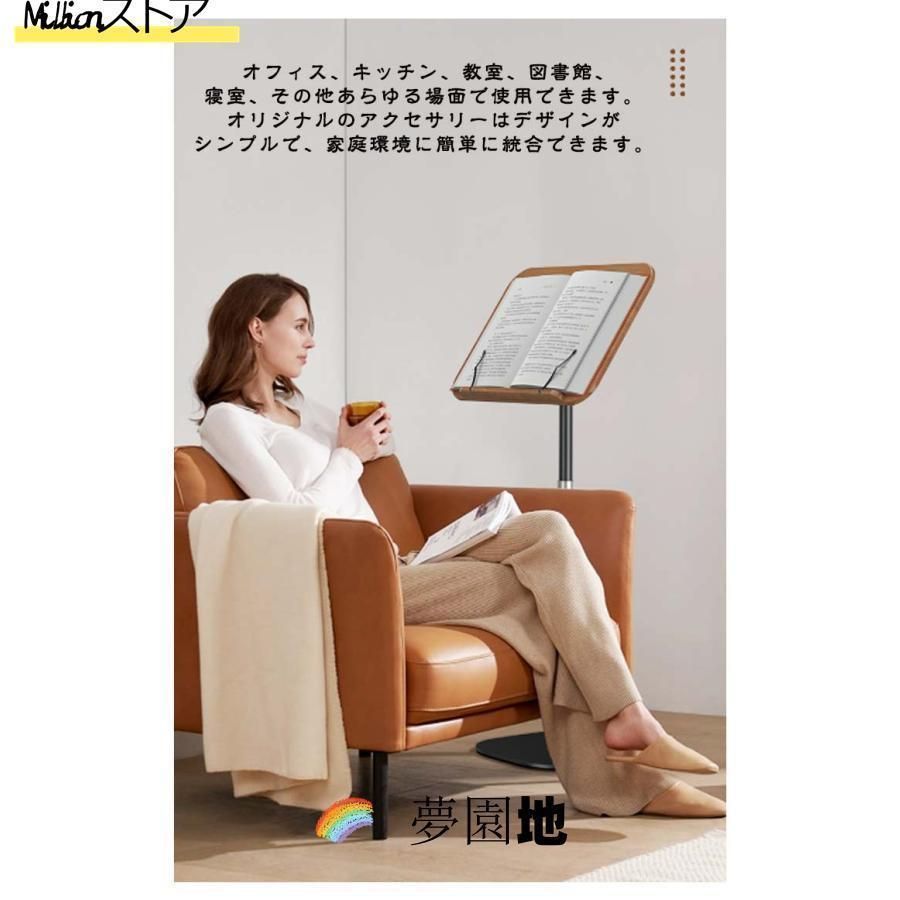 読書台