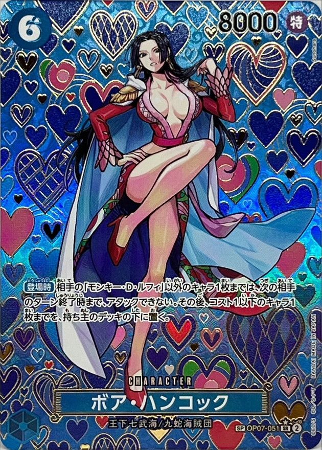 ボア・ハンコック　SPカード ⚠️傷有り品⚠️ ワンピースカード ボア・ハンコック SP OP01-078 SR パラレル