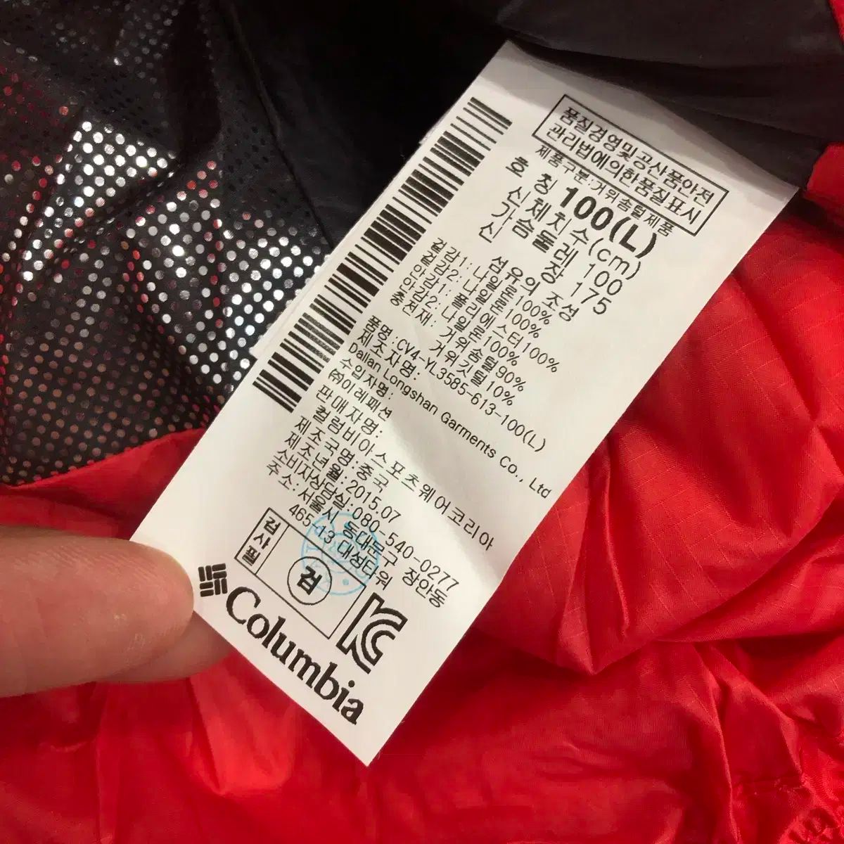 チタン ダウンジャケット