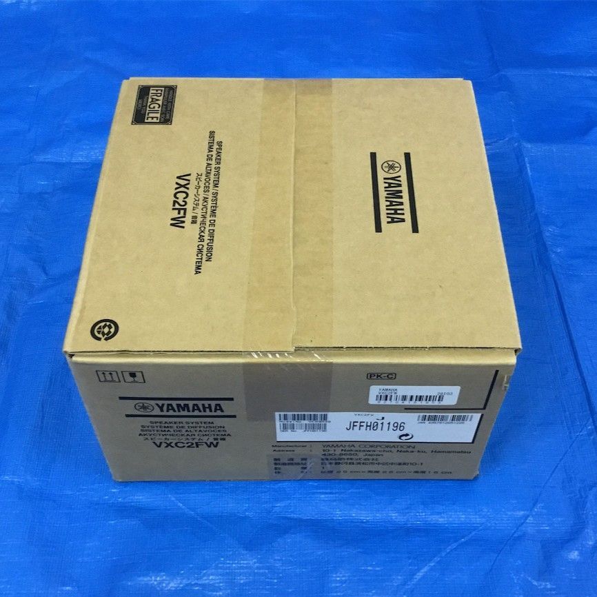 シーリングスピーカー