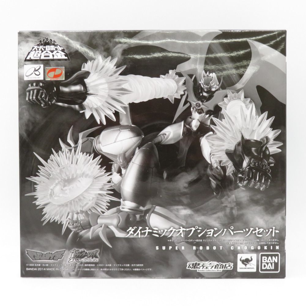 スノウスキップパルヴィLSR