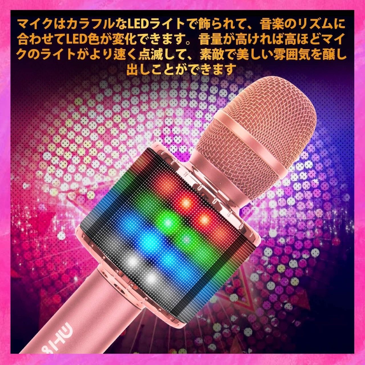 ❤自宅でカラオケ練習し放題❣プロが練習用にも使用する本格派♪❤カラオケマイク - メルカリ